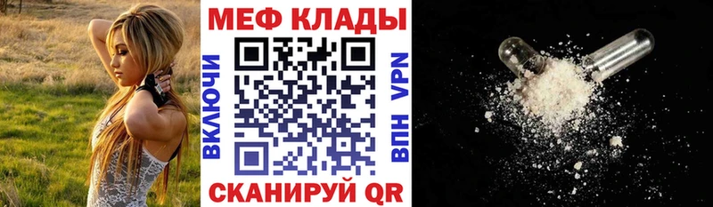 Наркошоп купить Бошки Шишки  Меф  АМФ  ГАШ  COCAIN  СОЛЬ  Приморск