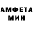 АМФЕТАМИН VHQ GARIK JAMBO