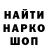Экстази 280мг Cody Anderson