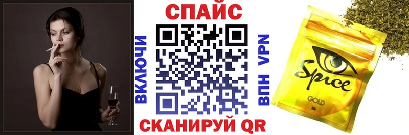 БУТИРАТ бутандиол  Купить закладки  Приморск 