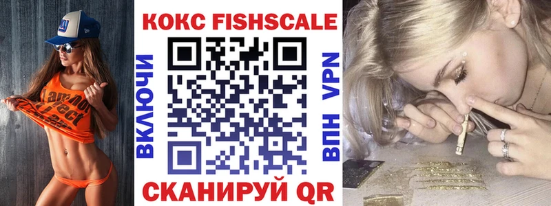 Cocaine 97%  Купить где  Приморск 