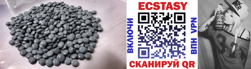 Купить где  Приморск  Ecstasy диски 