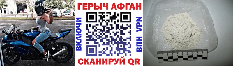 Купить где  Приморск  Героин гречка 
