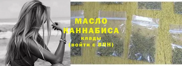 мдпв Осинники