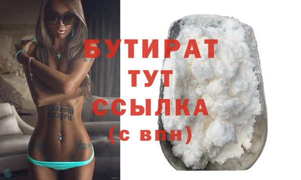 бошки Осташков