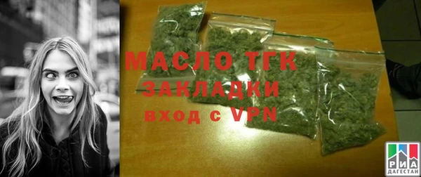 бошки Осташков