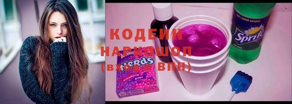 бошки Осташков