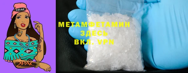мдпв Осинники