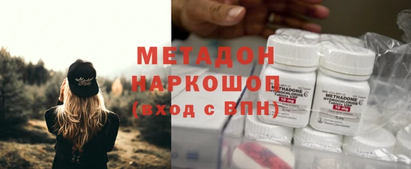 мдпв Осинники