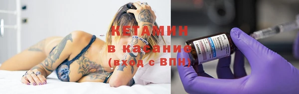 мдпв Осинники