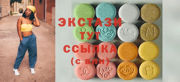 мдпв Осинники