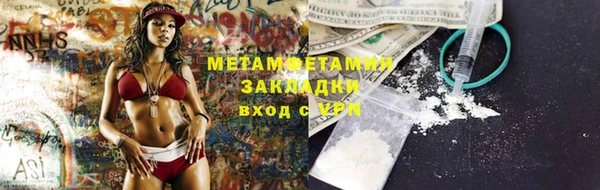 бошки Осташков
