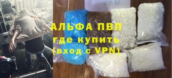 бошки Осташков
