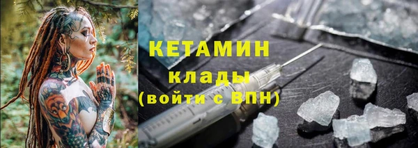 бошки Осташков