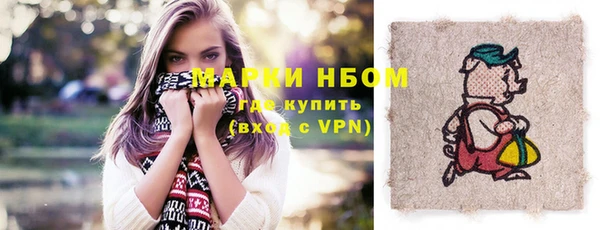 бошки Осташков