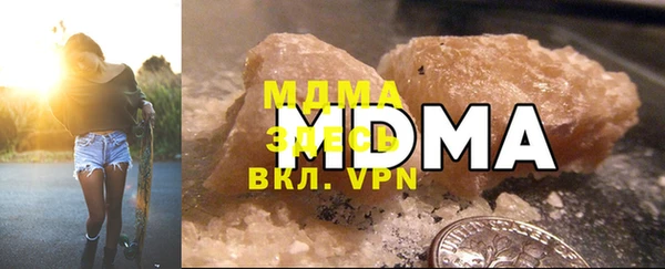 мдпв Осинники
