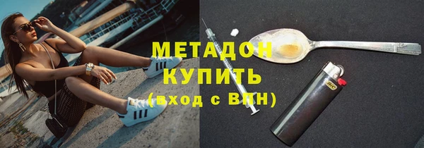 мдпв Осинники