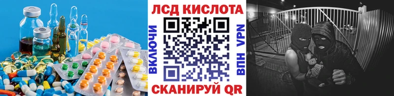 LSD-25 экстази кислота  Купить где  Приморск 