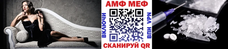 МЕТАМФЕТАМИН винт  Купить  Приморск 